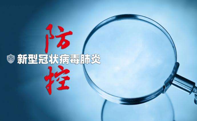 突发公共卫生事件英文表达,北京防控降级啦 突发公共卫生事件英文表达,北京防控降级啦