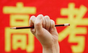 不公相关阅读