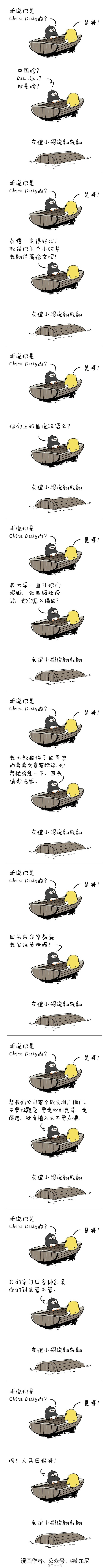 友谊的小船系列:如何分手和挽留 友谊的小船系列:如何分手和挽留