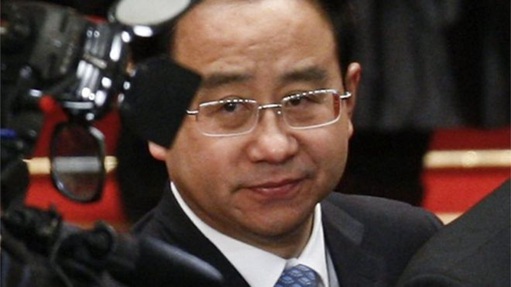 令计划一审被判处无期徒刑 令计划一审被判处无期徒刑