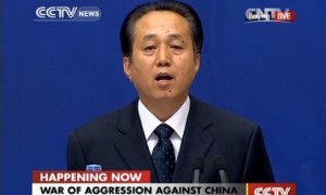 中央档案馆首次公布日本战犯亲笔供词