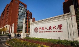 北京将在人大、北航等五所高校试点&ldquo;拆墙&rdquo;
