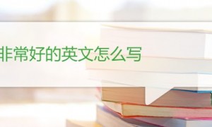 in part相关阅读