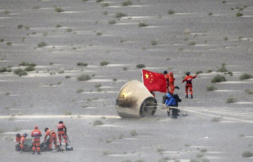 中国首颗移动通信卫星“天通一号”成功发射 中国首颗移动通信卫星“天通一号”成功发射