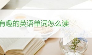hells相关阅读