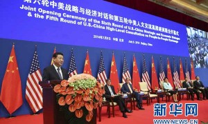 中美战略与经济对话开幕 习近平发表讲话