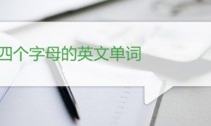else相关阅读