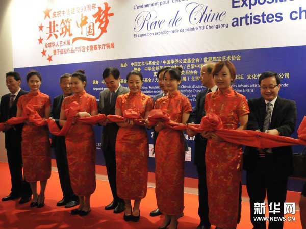 中国艺术亮相卢浮宫 中国艺术亮相卢浮宫