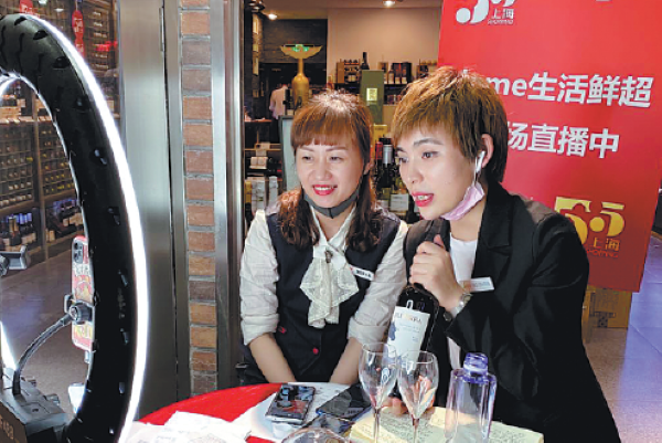 “直播带货”“秒杀”用英语怎么说? “直播带货”“秒杀”用英语怎么说?