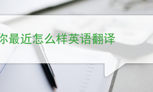 to see相关阅读
