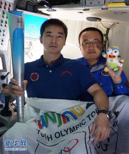 蛟龙号将青年奥运会火炬携至深海 蛟龙号将青年奥运会火炬携至深海