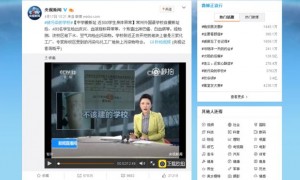 常州外国语学校污染事件后续：查无实证