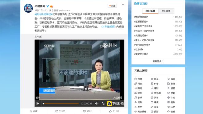 常州外国语学校污染事件后续:查无实证 常州外国语学校污染事件后续:查无实证
