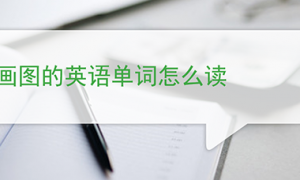 lessons相关阅读