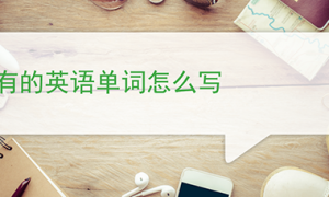 plenty相关阅读