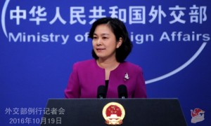幼稚：日本以拒缴联合国教科文组织会费向其施压