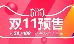 预售用英语怎么说?预售的英语