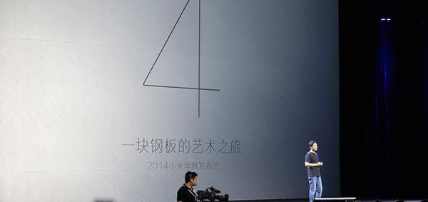 小米4发布会视频:一块钢板的艺术之旅 小米4发布会视频:一块钢板的艺术之旅
