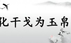exchanged相关阅读