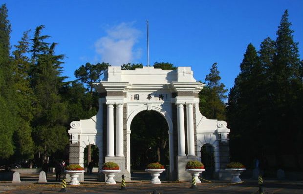 喜报!清华大学、哈尔滨工业大学双双跻身全球顶尖工科大学10强! 喜报!清华大学、哈尔滨工业大学双双跻身全球顶尖工科大学10强!