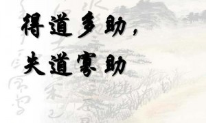 morality相关阅读