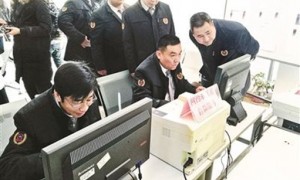examination相关阅读
