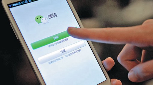10月1日起,微博、朋友圈信息可作为犯罪证据呈递 10月1日起,微博、朋友圈信息可作为犯罪证据呈递