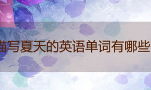 cool drink相关阅读