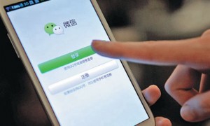 10月1日起，微博、朋友圈信息可作为犯罪证据呈递