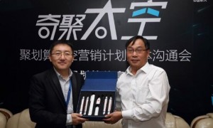 牛！阿里巴巴将于2017年发射世界首个电子商务卫星
