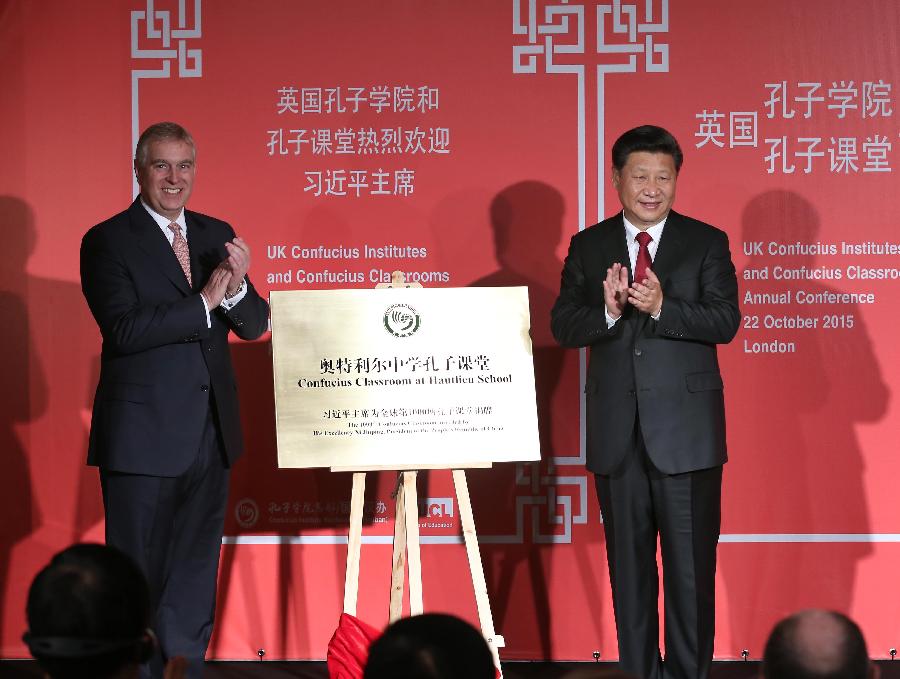 习近平出席全英孔子学院和孔子课堂年会 习近平出席全英孔子学院和孔子课堂年会