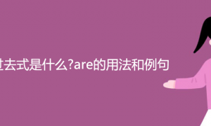 有时相关阅读