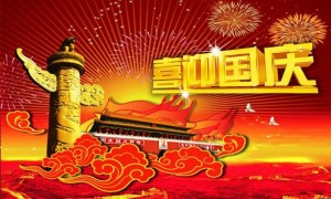 7th相关阅读