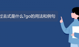 第三人称单数相关阅读