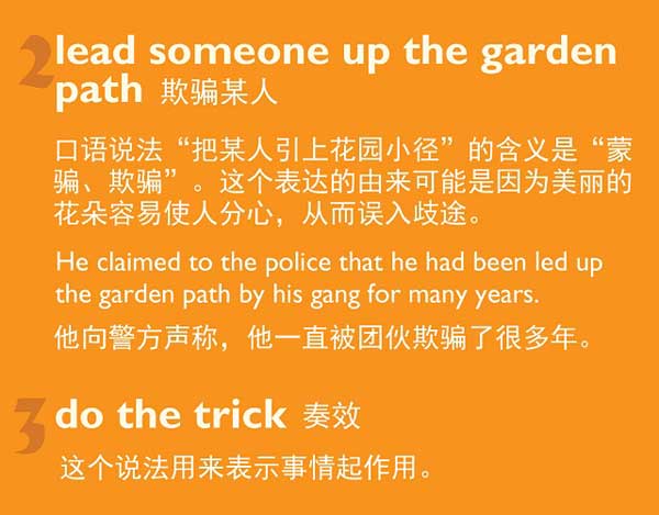 学习和“玩笑”有关的英语表达 学习和“玩笑”有关的英语表达