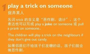 学习和&ldquo;玩笑&rdquo;有关的英语表达