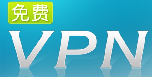 严厉打击电信诈骗 VPN运营商暂停服务 严厉打击电信诈骗 VPN运营商暂停服务