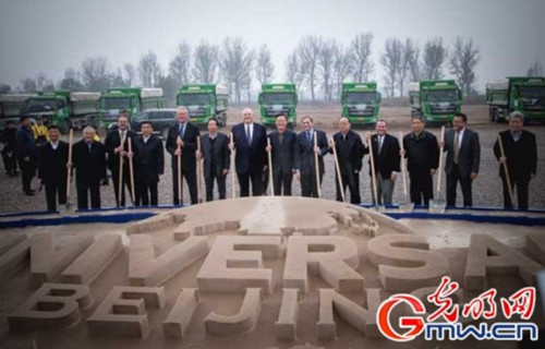 中国风环球北京主题公园将于2020年竣工 中国风环球北京主题公园将于2020年竣工