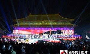 北京太庙举行2016北京新年倒计时活动