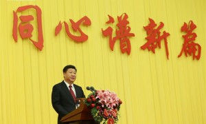 全国政协在京举行新年茶话会英文报道