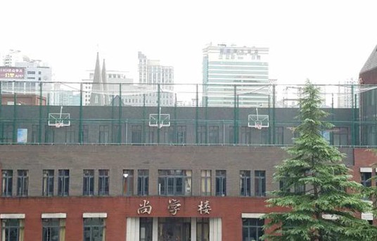 上海中学屋顶建篮球场,丰富学生课余生活 上海中学屋顶建篮球场,丰富学生课余生活