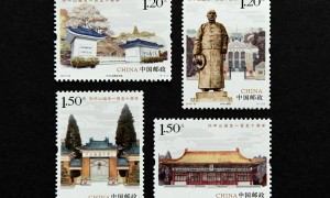 commemorative相关阅读
