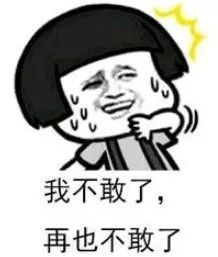 答应我!别再用这些糟糕的英语表达了! 答应我!别再用这些糟糕的英语表达了!