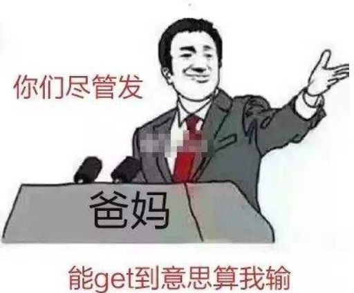 歪果仁希望你"can be Gucci",是希望你怎样? 歪果仁希望你"can be Gucci",是希望你怎样?