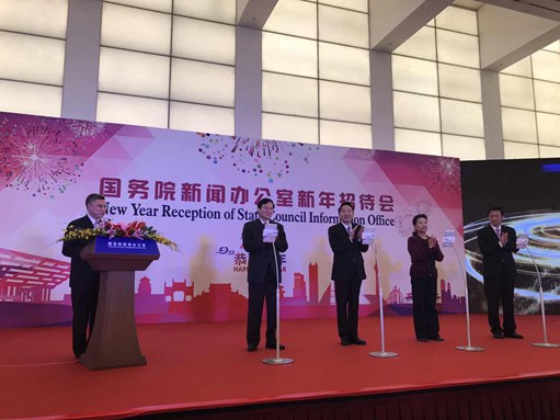 国务院新闻办公室发布了客户端“国新发布”APP 国务院新闻办公室发布了客户端“国新发布”APP