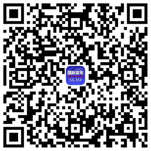国务院新闻办公室发布了客户端“国新发布”APP 国务院新闻办公室发布了客户端“国新发布”APP