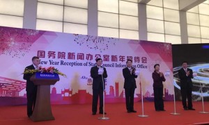 国务院新闻办公室发布了客户端&ldquo;国新发布&rdquo;APP