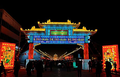 北京正月十五去哪赏灯? 北京正月十五去哪赏灯?