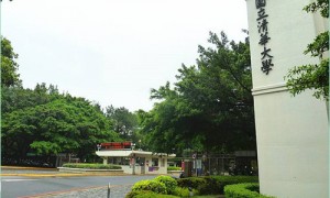 民进党慌了：清华等台湾高校陆续与大陆高校签署&ldquo;一中&rdquo;协议！