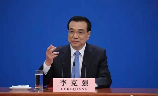 总理答中外记者问中英全文对照 总理答中外记者问中英全文对照